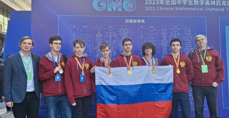 Ученик СУНЦ НГУ выиграл Китайскую национальную олимпиаду по математике